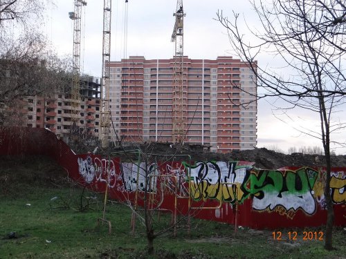 Рождественский парк